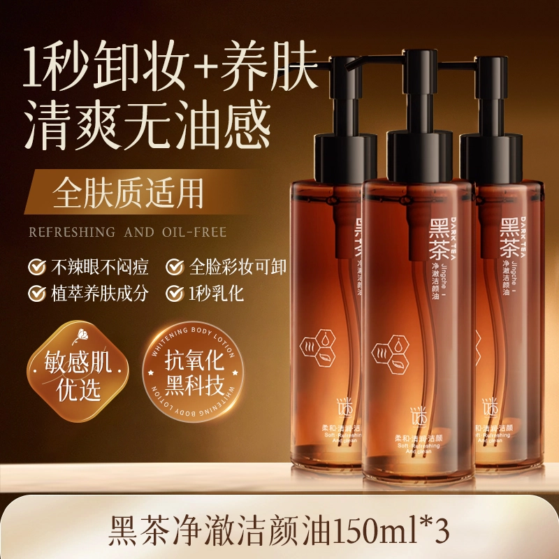 150ml