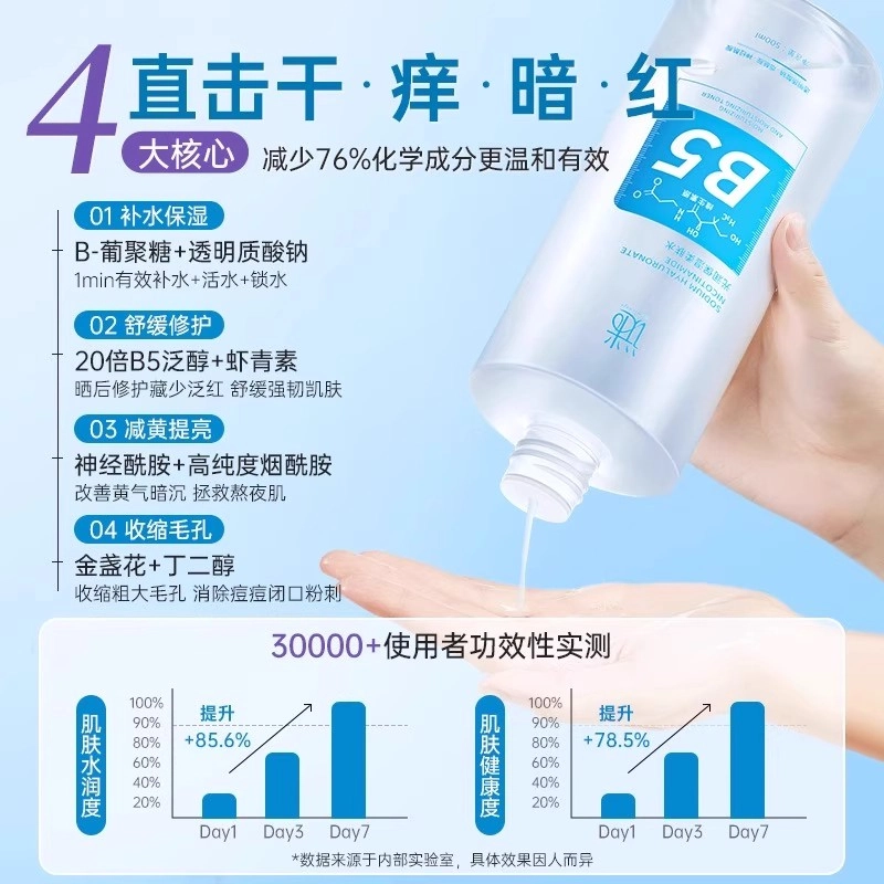 500ml