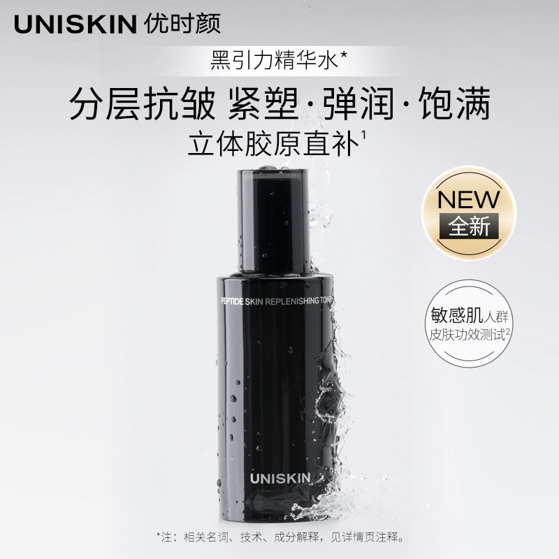 UNISKIN 50g