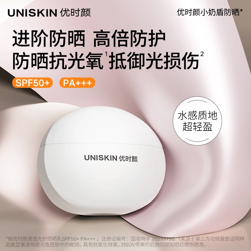 UNISKIN 3 SPF50+
