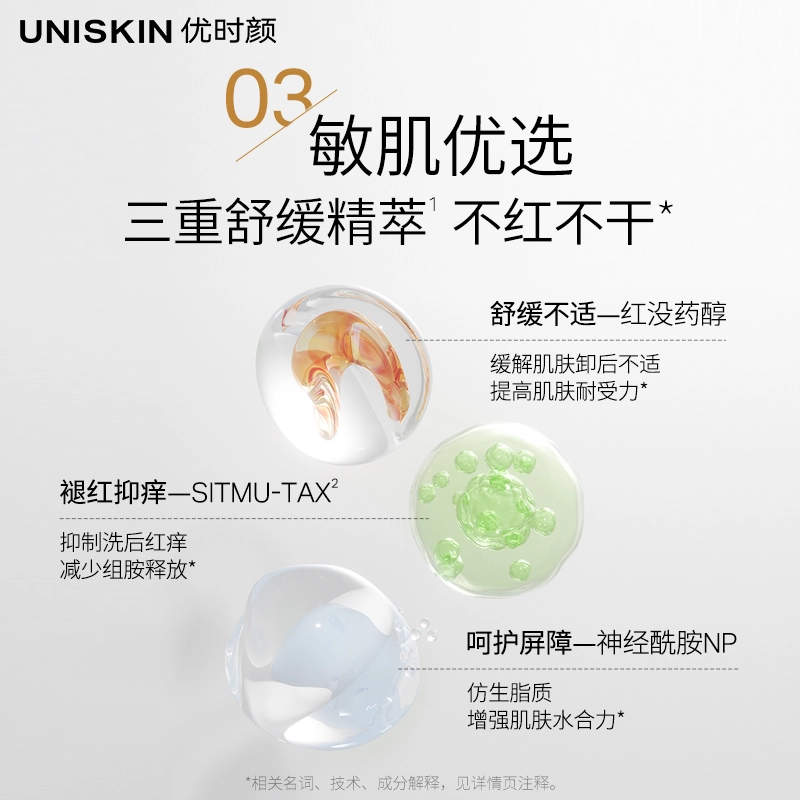 UNISKIN 100ml