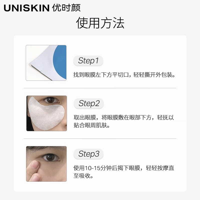 UNISKIN CP