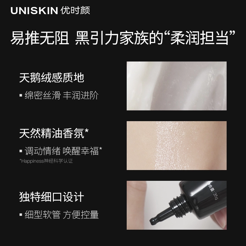UNISKIN 35g