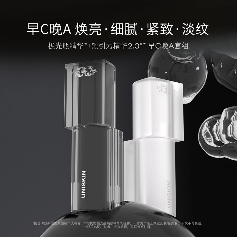UNISKIN CA 2.030ml