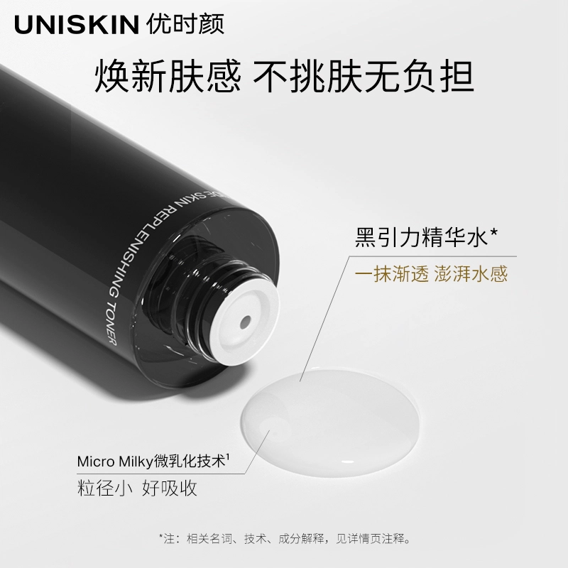 UNISKIN 50g