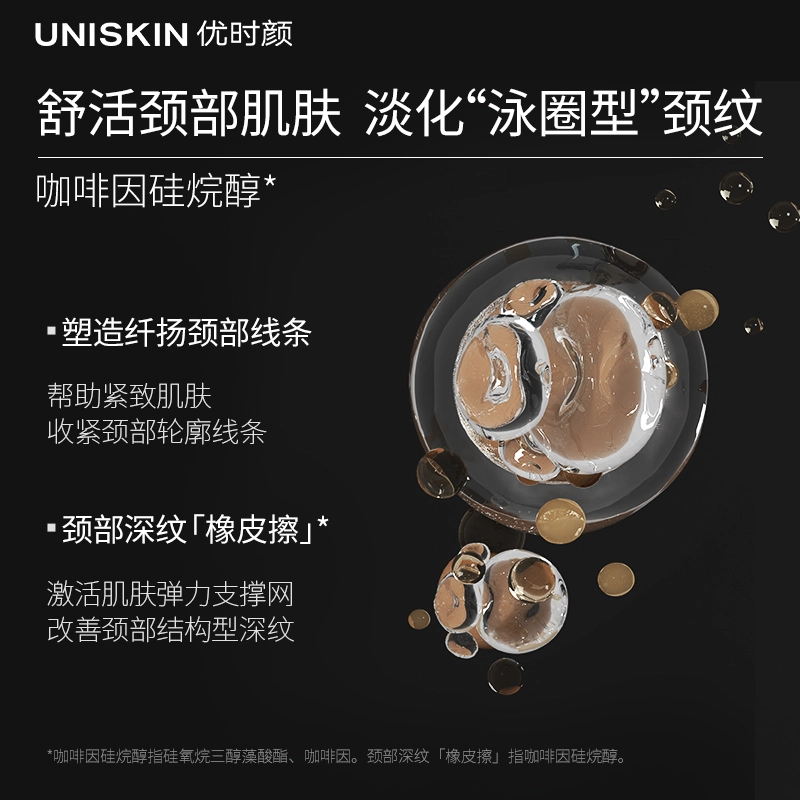 UNISKIN 35g