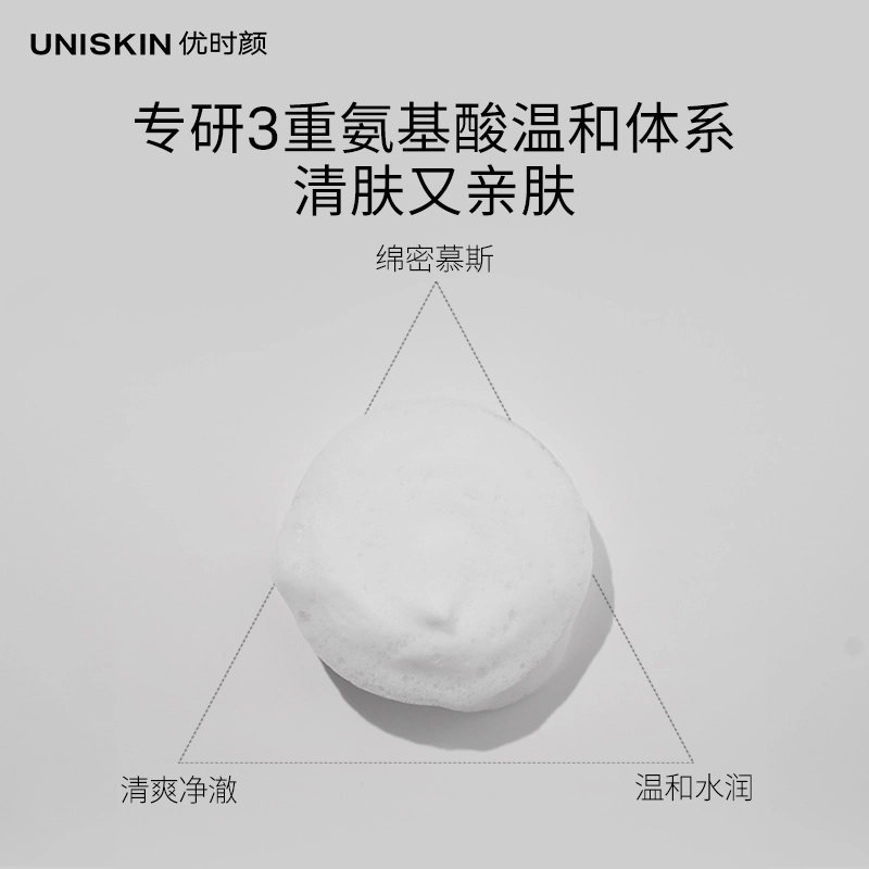 UNISKIN 150ml