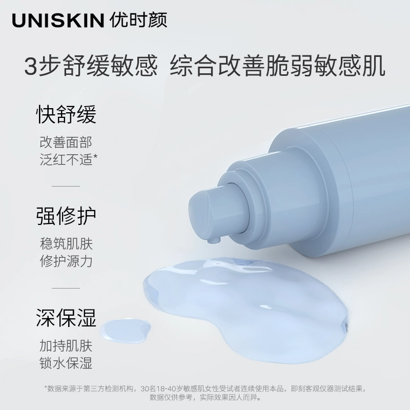 UNISKIN 30g