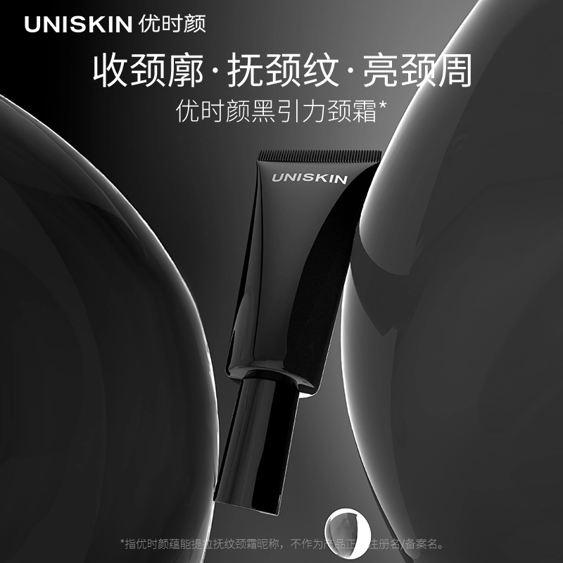 UNISKIN 35g