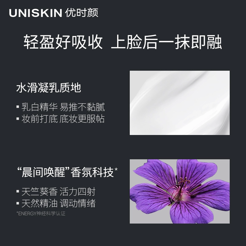 UNISKIN 30g