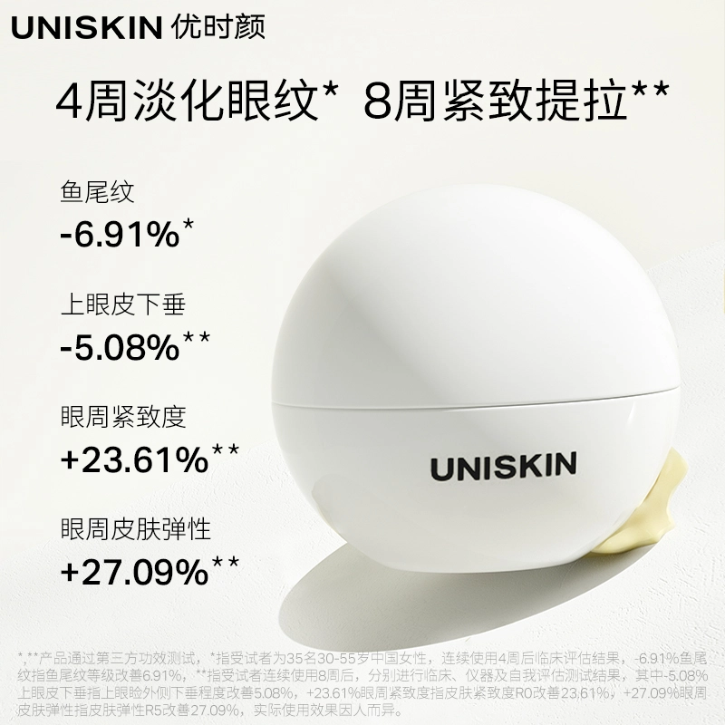 UNISKIN