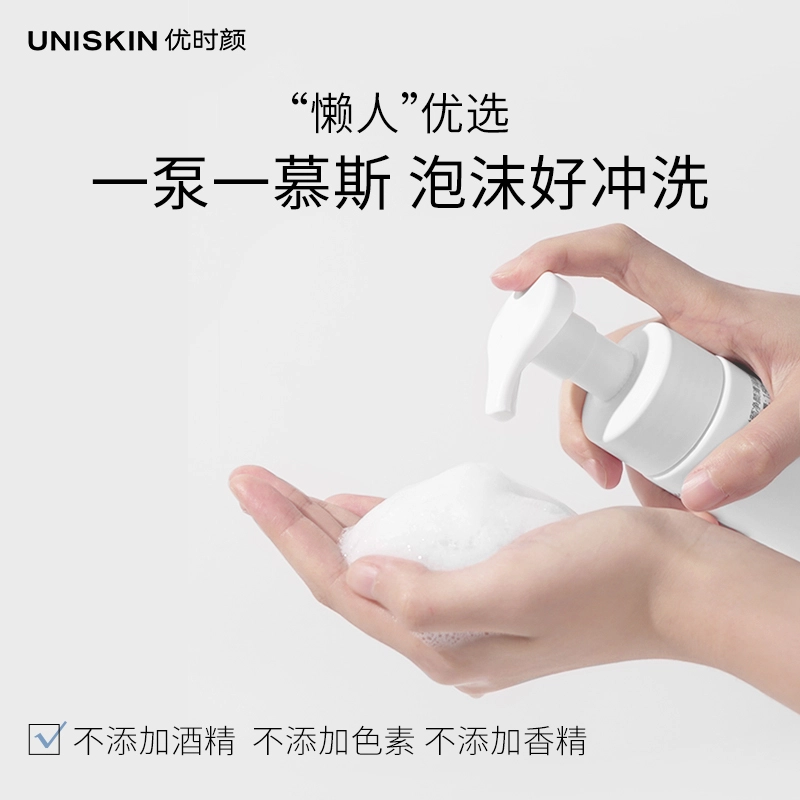 UNISKIN 150ml