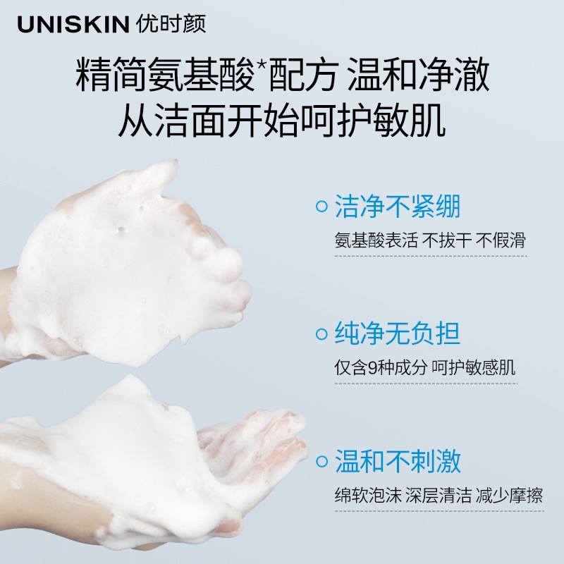 UNISKIN