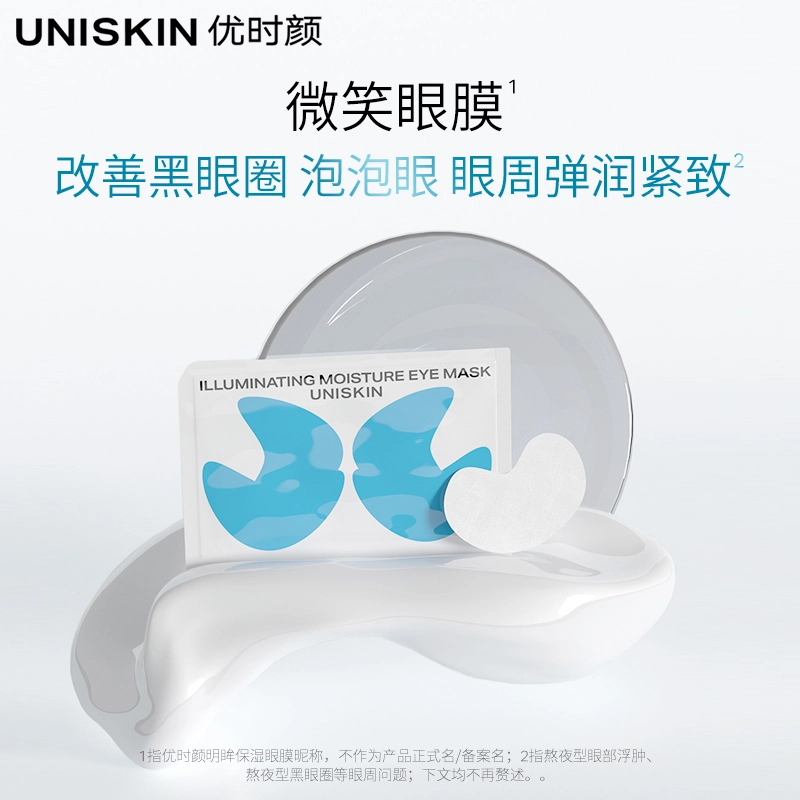 UNISKIN 5
