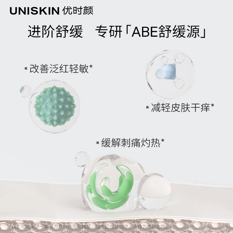 UNISKIN 10
