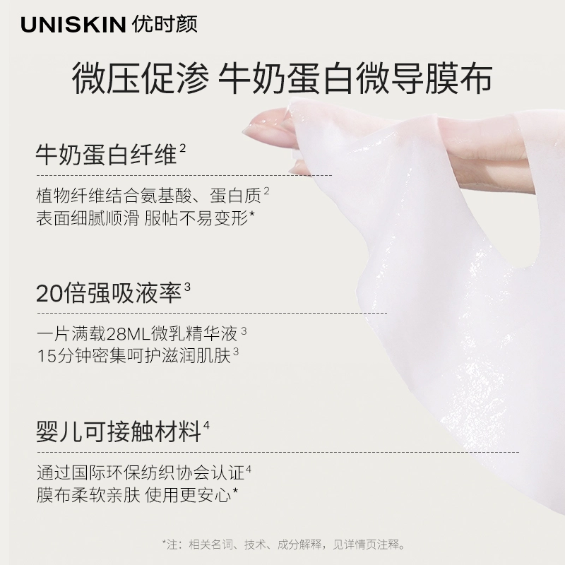 UNISKIN 10