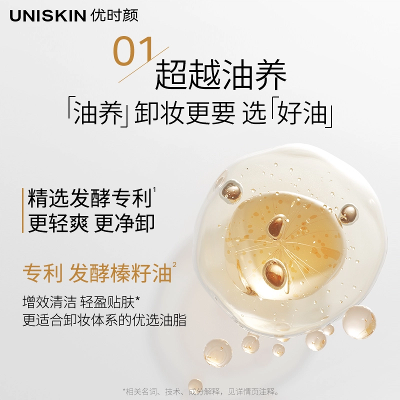 UNISKIN 100ml