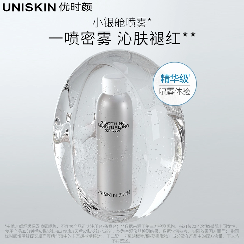 UNISKIN SPF50+