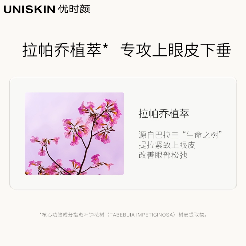 UNISKIN
