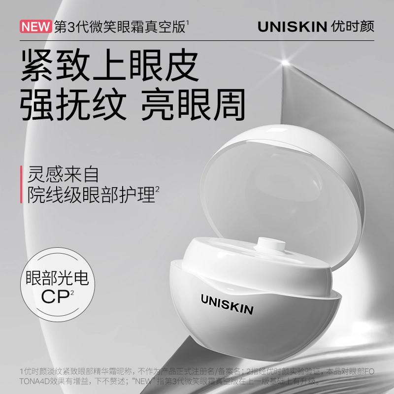 UNISKIN 3 18g