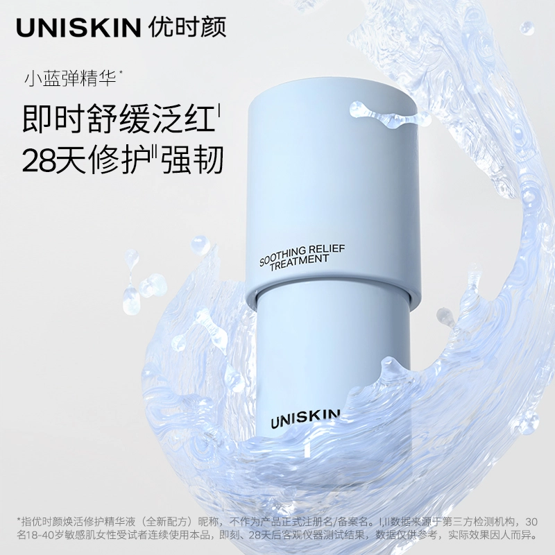 UNISKIN 30g