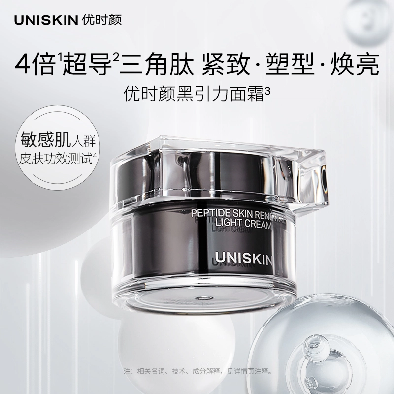 UNISKIN 50g