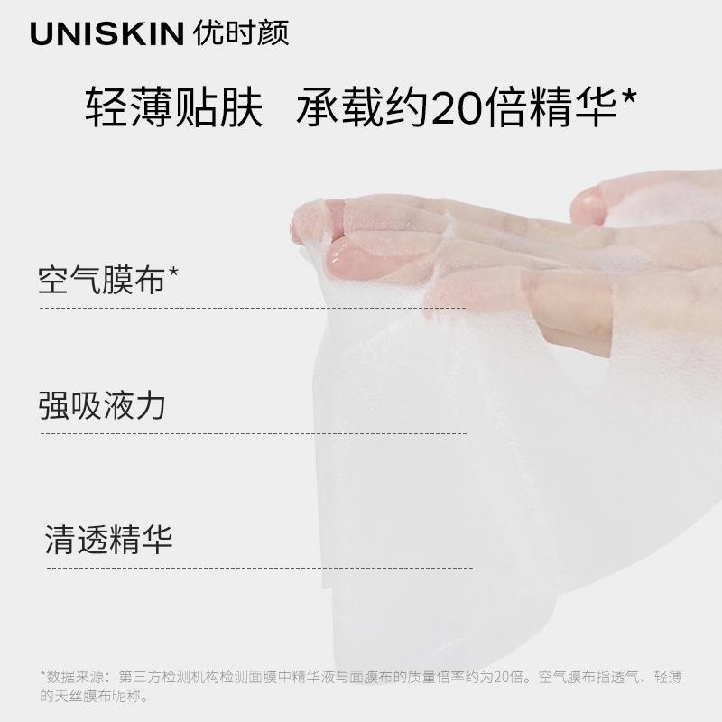 UNISKIN 10
