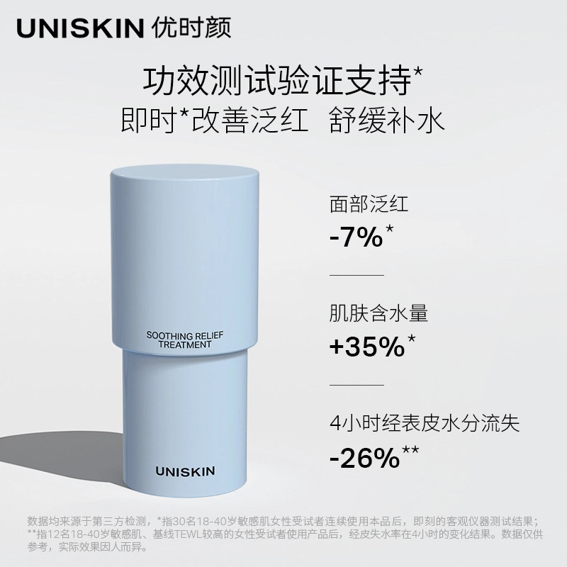 UNISKIN 30g