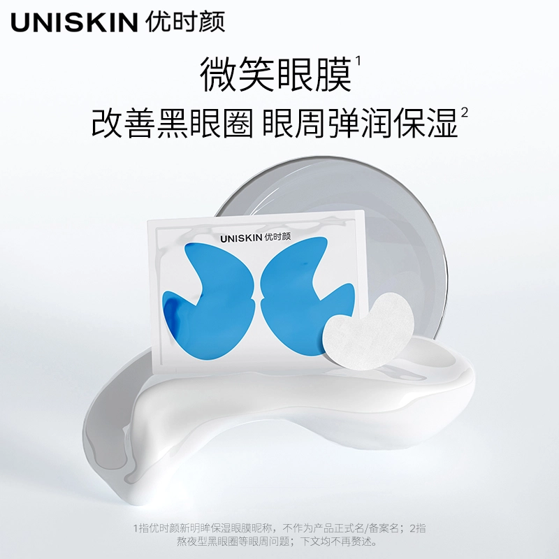 UNISKIN