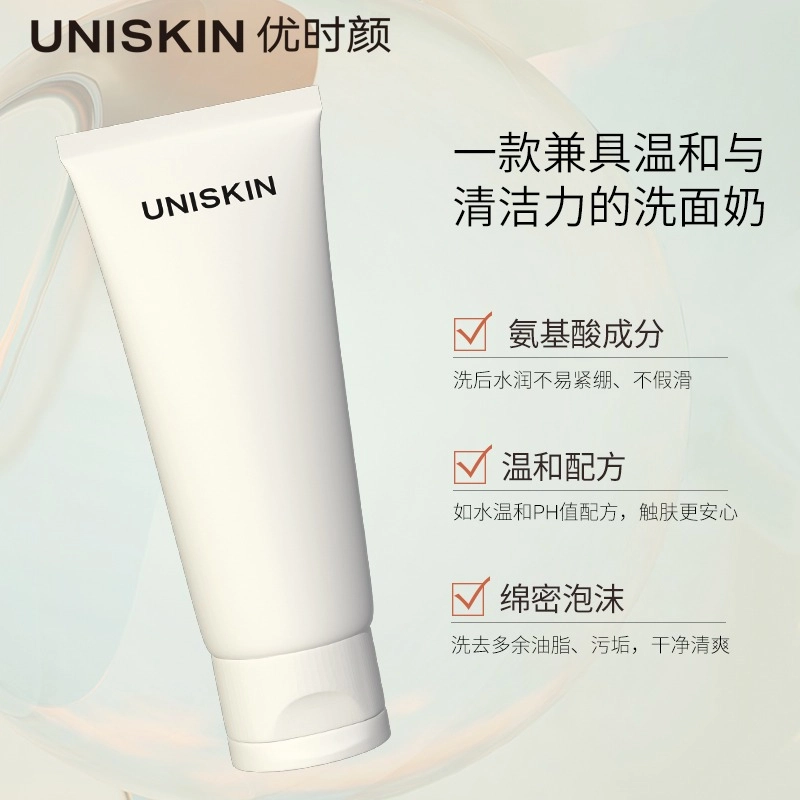 UNISKIN 60g+60g
