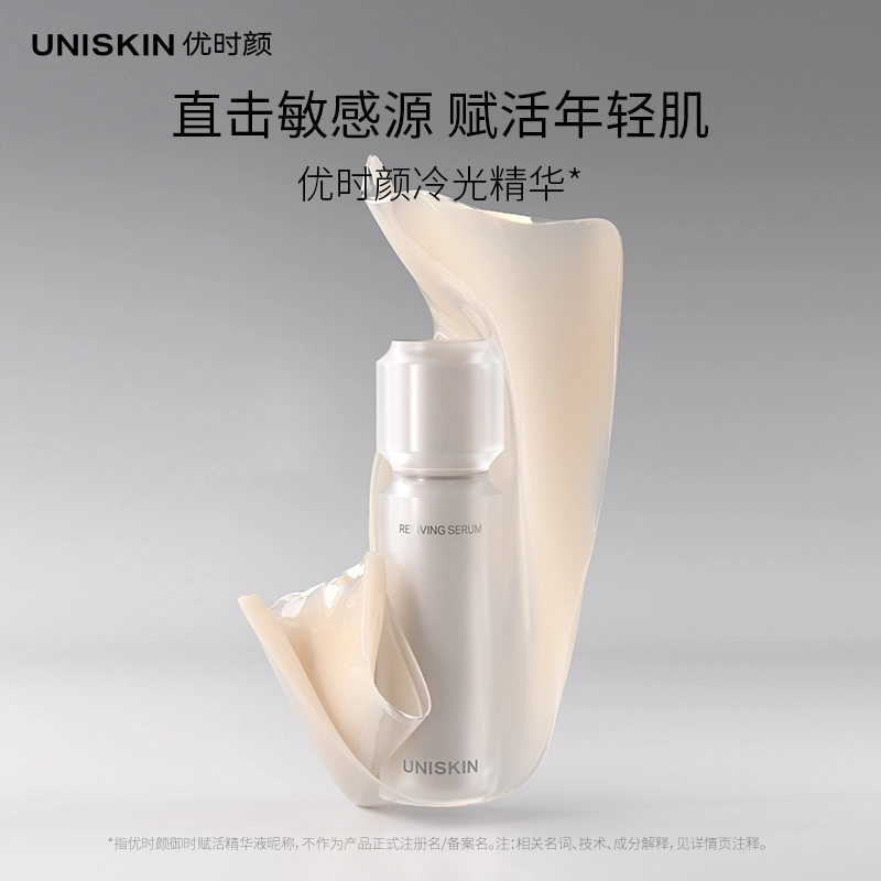 UNISKIN 30g