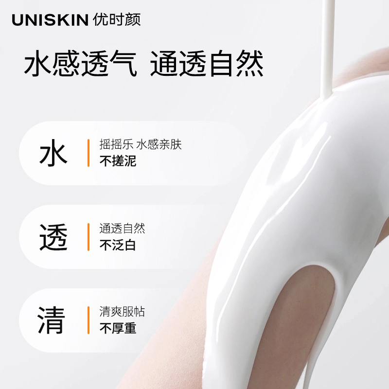 UNISKIN 3 SPF50+