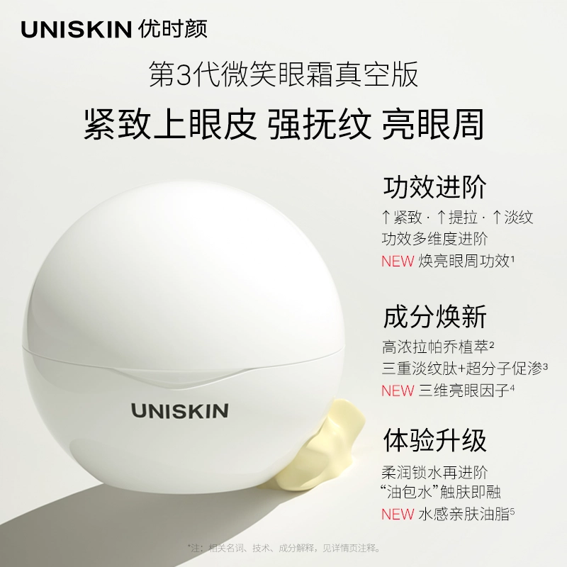 UNISKIN 3