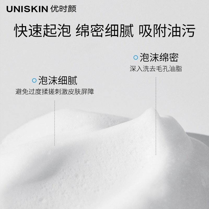 UNISKIN
