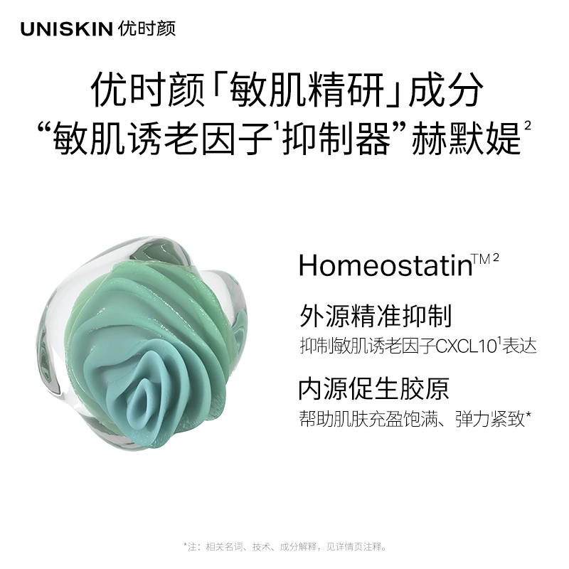UNISKIN 30g