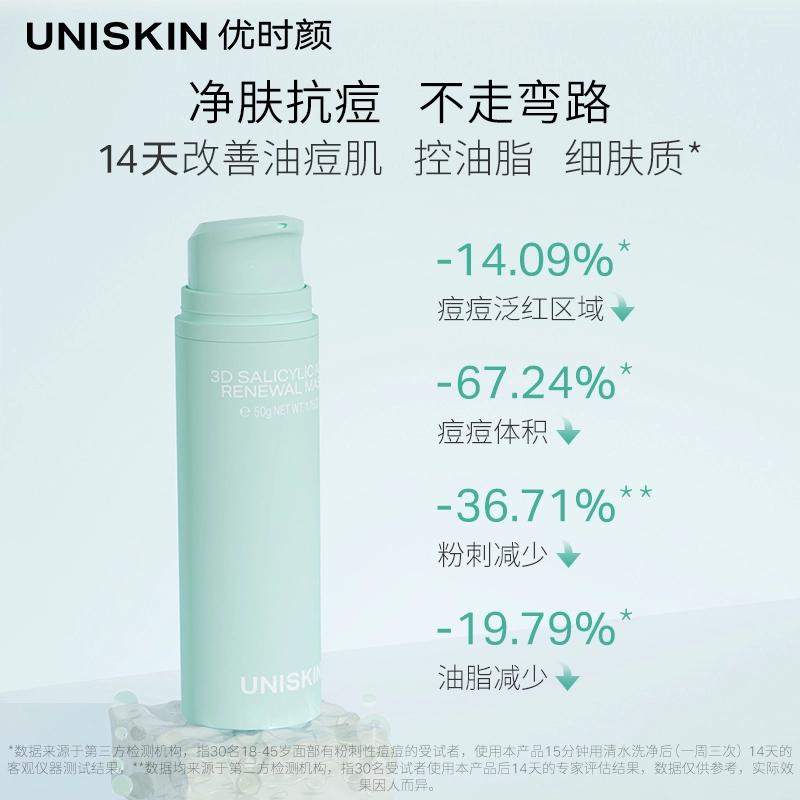 UNISKIN 50g