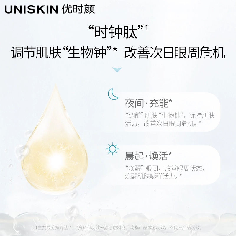 UNISKIN CP