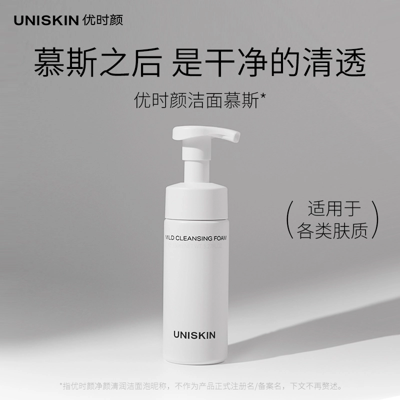 UNISKIN 150ml