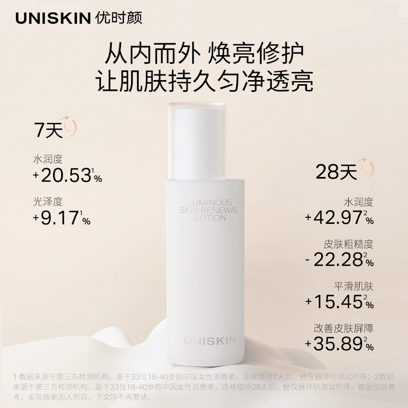 UNISKIN 100g