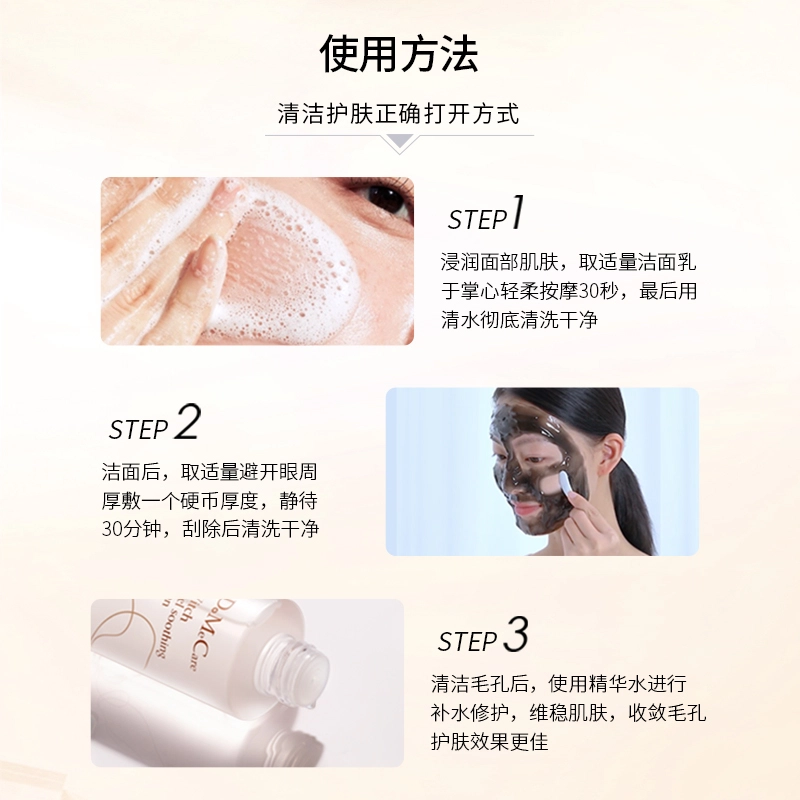 15g*2+15ml*1+5g*1