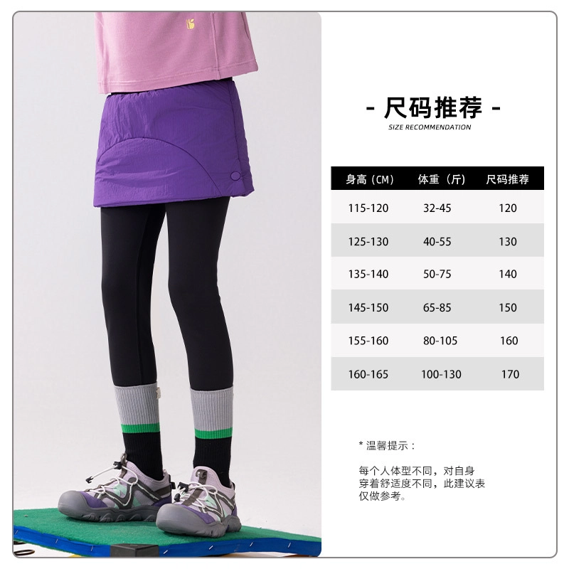 俞兆林打底裤 加绒加厚冬季时尚潮流修身显瘦防风保暖裙裤 儿童款