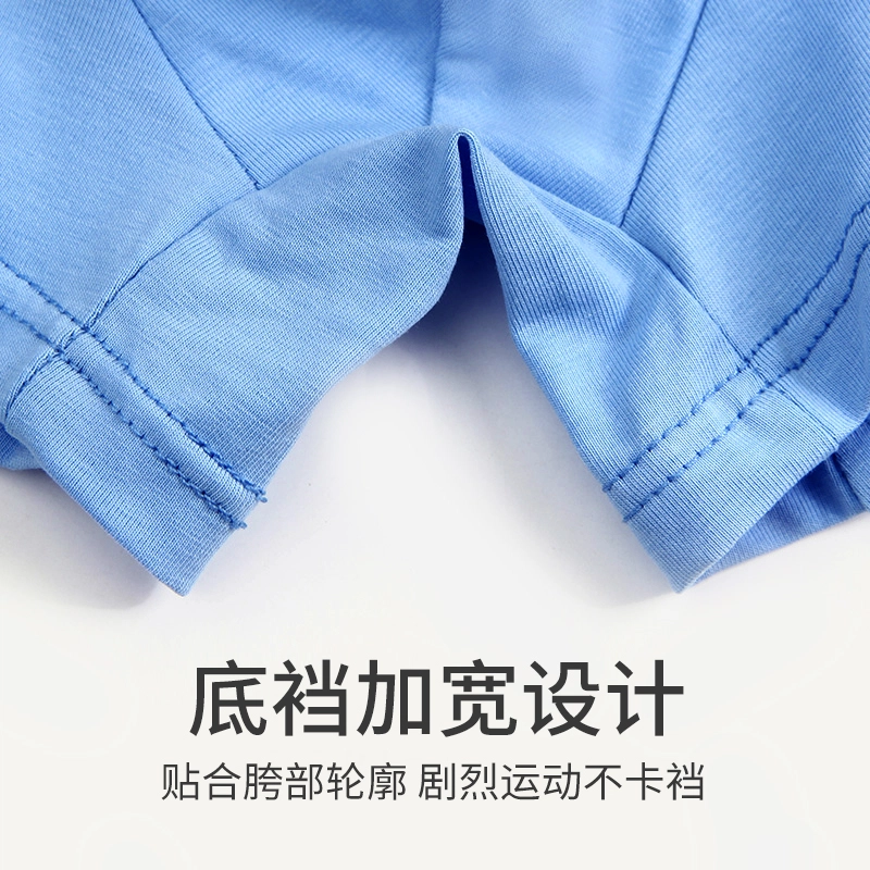 俞兆林 潮酷少年纯棉帅气高弹舒适一片式贴身不勒立体剪裁高支细腻透气柔软平角内裤