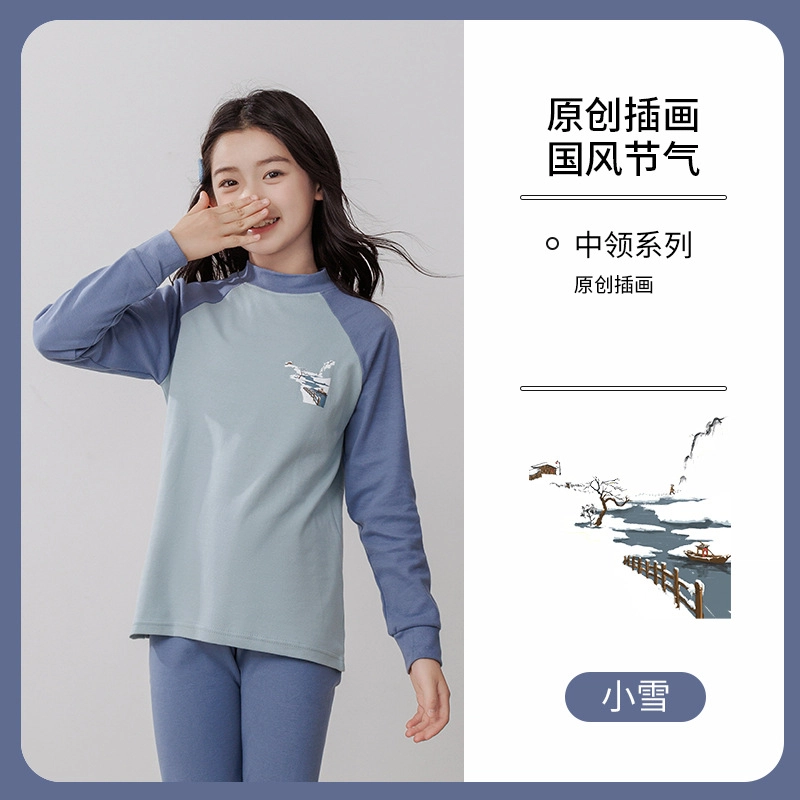 俞兆林 大童纯棉弹性柔软亲肤保暖条纹可爱简约秋衣秋裤家居服内衣套装