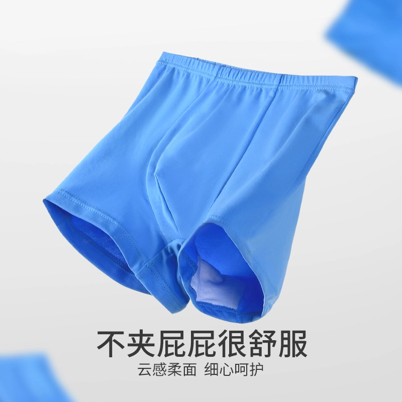 俞兆林 韩式小清新纯棉高弹透气舒适帅气青少年男童柔软不闷平角内裤