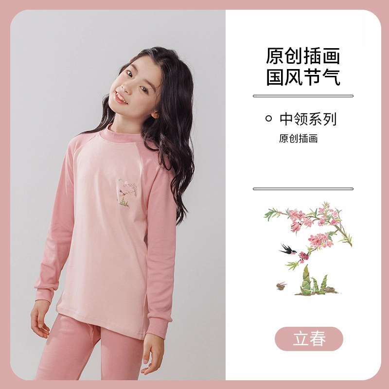 俞兆林 大童纯棉弹性柔软亲肤保暖条纹可爱简约秋衣秋裤家居服内衣套装