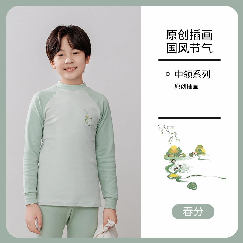 俞兆林 大童纯棉弹性柔软亲肤保暖条纹可爱简约秋衣秋裤家居服内衣套装