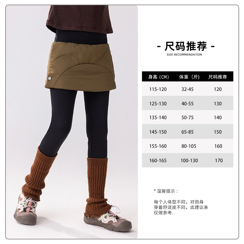 俞兆林打底裤 加绒加厚冬季时尚潮流修身显瘦防风保暖裙裤 儿童款