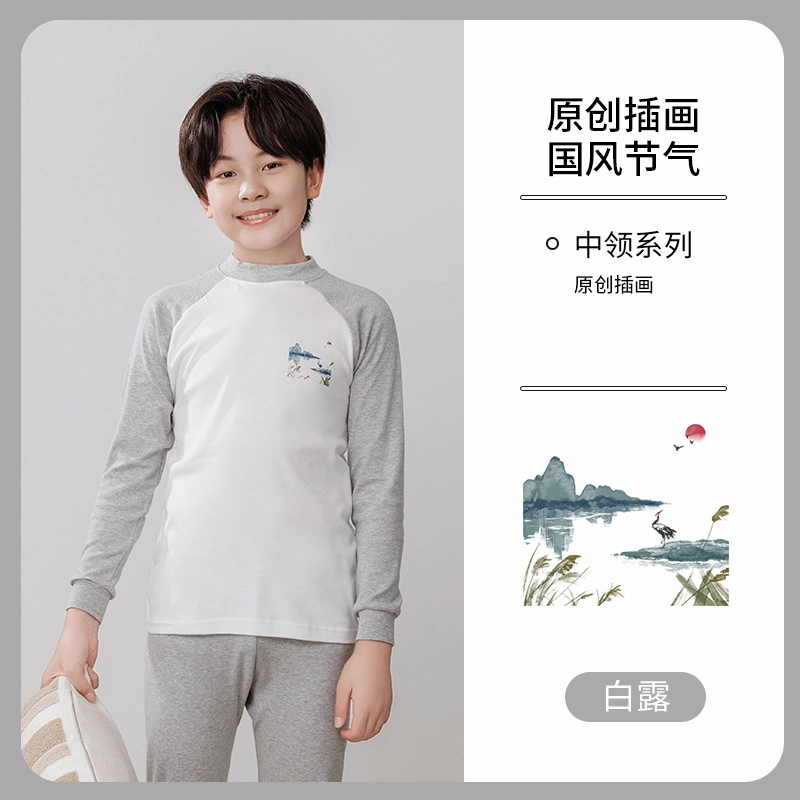 俞兆林 大童纯棉弹性柔软亲肤保暖条纹可爱简约秋衣秋裤家居服内衣套装