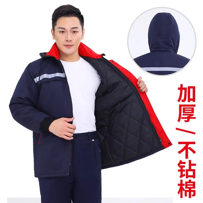 邦固依品 冬季工作服棉袄男防寒加绒上衣耐磨加厚保暖劳保服棉衣棉服 男女同款