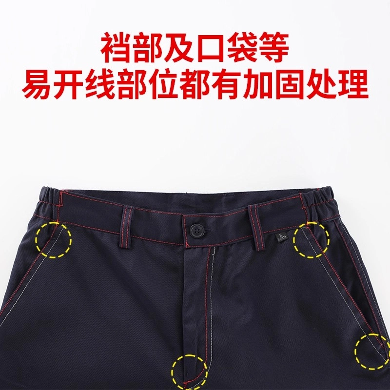 邦固依品 春夏季纯棉阻燃工作服男汽修防烫耐磨厂服工装电工劳保服套装 男女同款